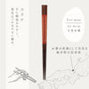 21.0cm 若狭塗箸 八角大雅.|s5